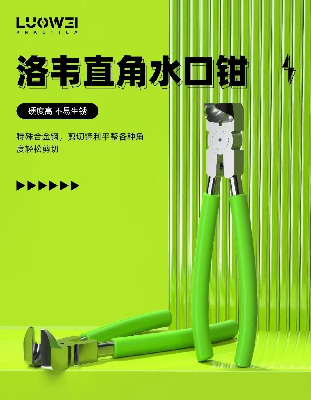 Electronics Repair Degree - LuoWei-Alicates diagonales profesionales 102, cortador de